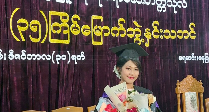 Dr.Phyu Sin Myat Noe
